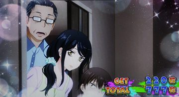 見える子ちゃん ボーナス終了画面(設定2以上濃厚)
