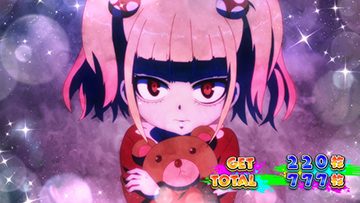 見える子ちゃん ボーナス終了画面(次回300or600G天井濃厚)