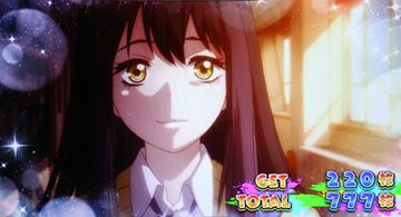 見える子ちゃん ボーナス終了画面(偶数示唆)