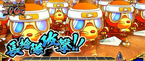 モグモグ風林火山 合戦パート
