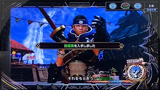 スマスロ モンスターハンターライズ:サンブレイク レア役成立時の演出例