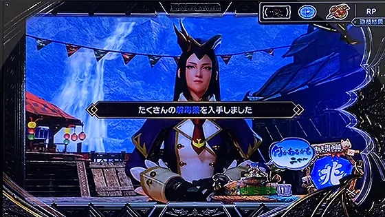 スマスロ モンスターハンターライズ:サンブレイク リプレイ成立時(前兆開始時)
