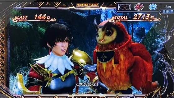 スマスロ モンスターハンターライズ:サンブレイク 上位AT中の演出