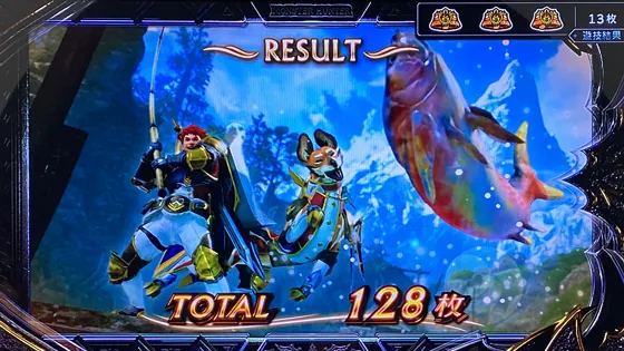 スマスロ モンスターハンターライズ:サンブレイク AT終了画面(一例)