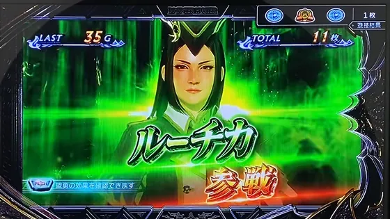 スマスロ モンスターハンターライズ:サンブレイク 盟勇(ルーチカ)参戦時