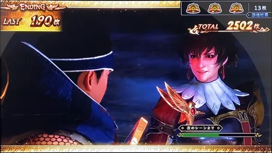 スマスロ モンスターハンターライズ:サンブレイク エンディング