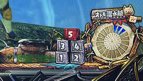 スマスロ モンスターハンターライズ:サンブレイク オトモ潜水艇 5周期目の表示