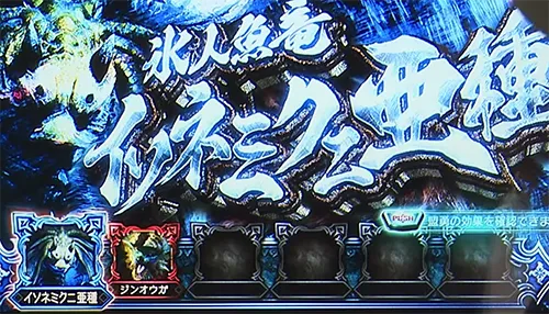 スマスロ モンスターハンターライズ:サンブレイク 盟勇クエスト 空きマス