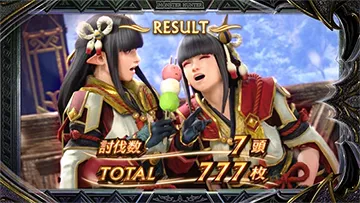 スマスロ モンスターハンターライズ:サンブレイク AT終了画面 ヒノエ&ミノト