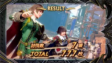 スマスロ モンスターハンターライズ:サンブレイク AT終了画面 フィオレーネ&ロンディーネ