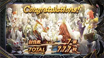 スマスロ モンスターハンターライズ:サンブレイク AT終了画面 全員集合