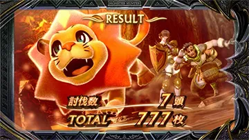 スマスロ モンスターハンターライズ:サンブレイク AT終了画面 エンタライオン