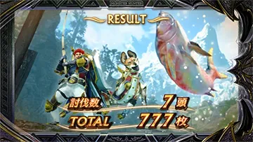 スマスロ モンスターハンターライズ:サンブレイク AT終了画面 ジェイ