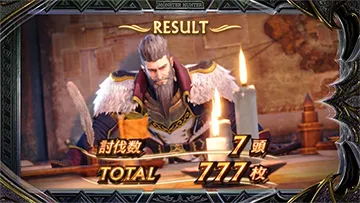 スマスロ モンスターハンターライズ:サンブレイク AT終了画面 ガレアス