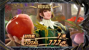 スマスロ モンスターハンターライズ:サンブレイク AT終了画面 ロンディーネ