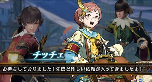スマスロ モンスターハンターライズ:サンブレイク チッチェのセリフ「先ほど珍しい依頼が入ってきましたよ!」