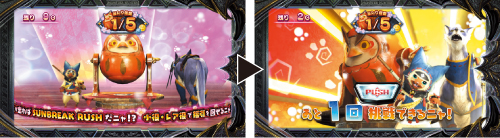 スマスロ モンスターハンターライズ:サンブレイク アイルー福引消化中