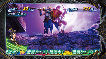 スマスロ モンスターハンターライズ:サンブレイク ステージ:満月