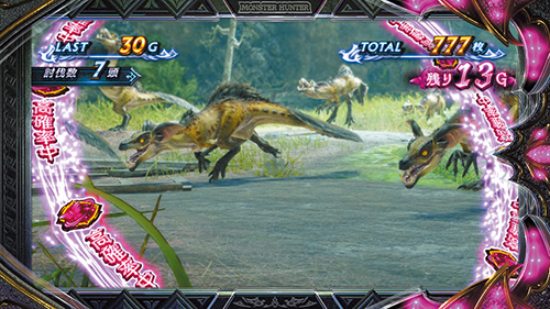 スマスロ モンスターハンターライズ:サンブレイク キュリア高確(ロング)