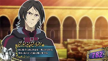 アングスタヴィア高確