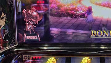 スマスロ七つの魔剣　トロフィー