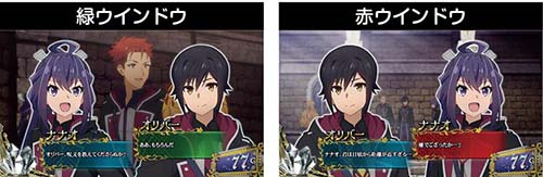 セリフウインドウ