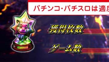 エンタトロフィー