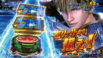 リーチ目を狙え!カットイン