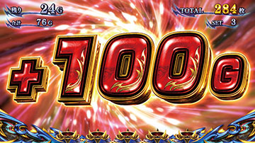 鬼斬乱舞 上乗せ抽選