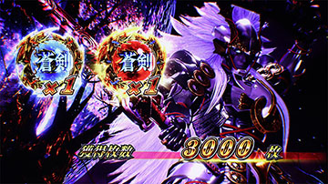 覚醒鬼武者 終了画面