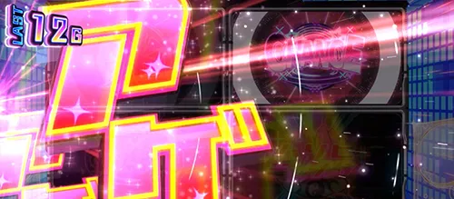 スマスロ パリピ孔明 先アゲモード