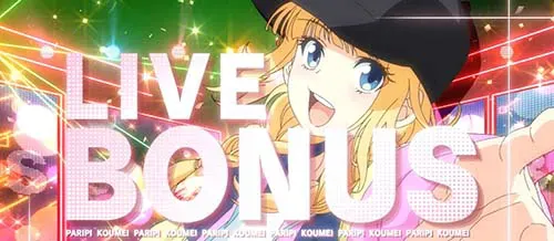 スマスロ パリピ孔明 ST中のボーナス(LIVE BONUS)当選画面