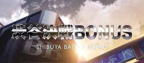 スマスロ パリピ孔明 渋谷決戦ボーナスのタイトル画面