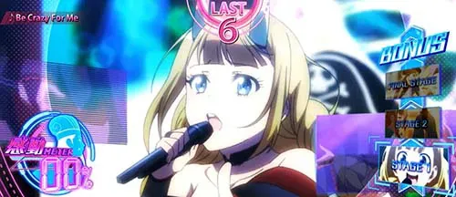 スマスロ パリピ孔明 CZ三歌の礼の画面