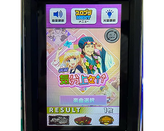 スマスロ パリピ孔明 楽曲選択画面(サブ液晶)