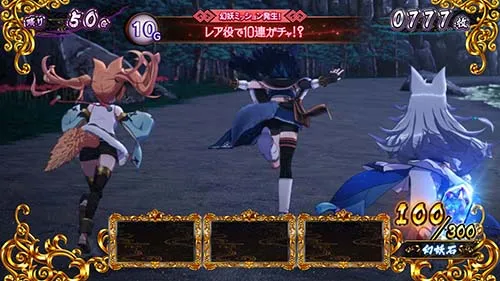 スマスロ ラグナドール AT「ラグナドールRUSH」:幻妖ミッション