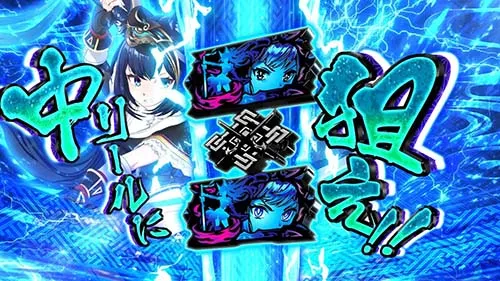 スマスロ ラグナドール (極)ラグナ目:中リールに狙え