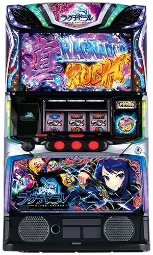 スマスロ ラグナドール 筐体