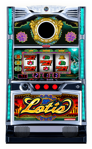 スマスロ ローティス(LOTIS) 筐体