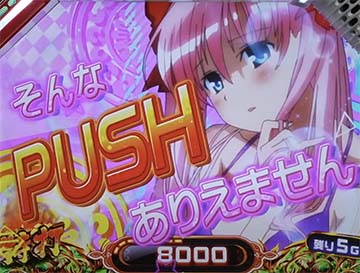 ありえません演出