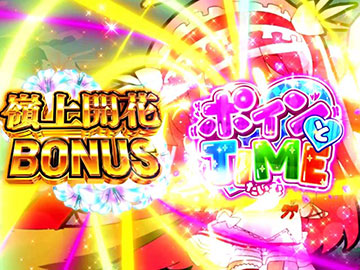 のどっちジャッジ