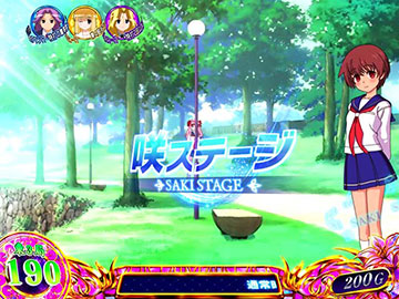 ライバルアイコン