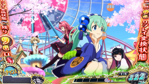 L戦国コレクション6 リプレイ変換システム
