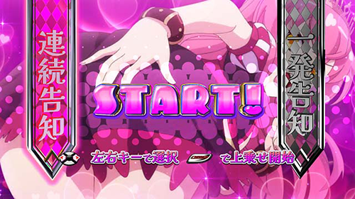L戦国コレクション6 秘宝パニッシュ:ガッチャドリーム