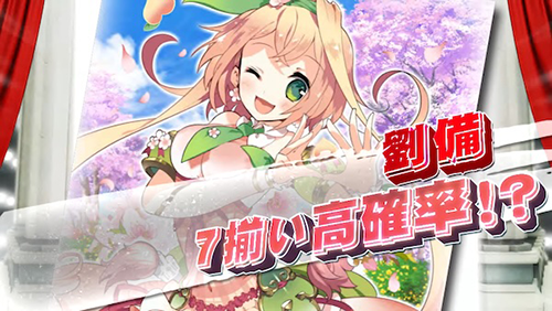 L戦国コレクション6 通常カード