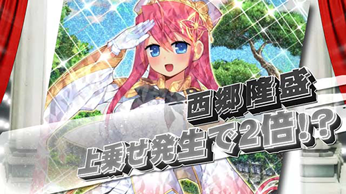 L戦国コレクション6 レアカード