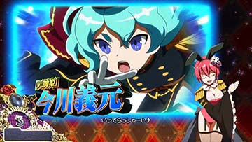 L戦国コレクション6 継続バトル対戦相手:敵キャラ(青)