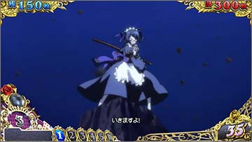 L戦国コレクション6 早雲演出