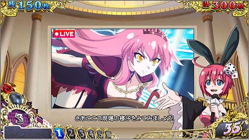 L戦国コレクション6 龍馬中継演出