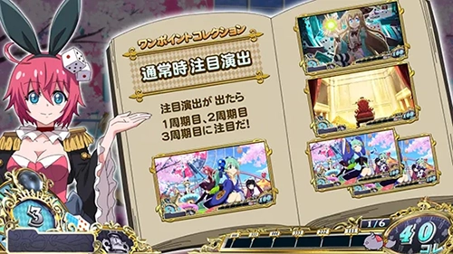 L戦国コレクション6(戦コレ6/せんこれ6)｜天井 期待値 設定判別 やめ